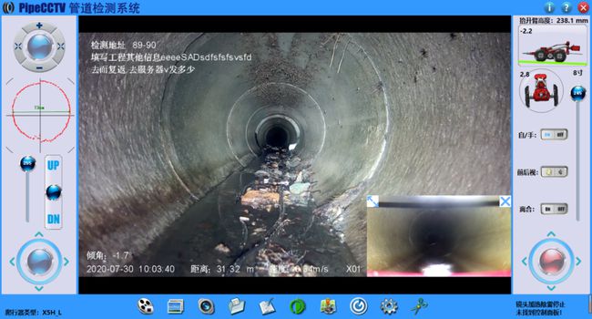 克拉玛依管道CCTV检测专家-炜誉市政工程有限公司