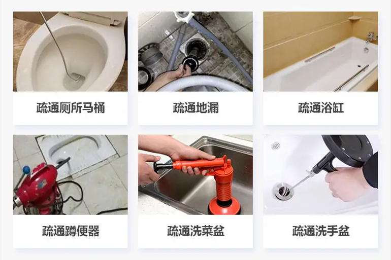 克拉玛依下水道疏通电话【管道疏通】24h专业上门服务